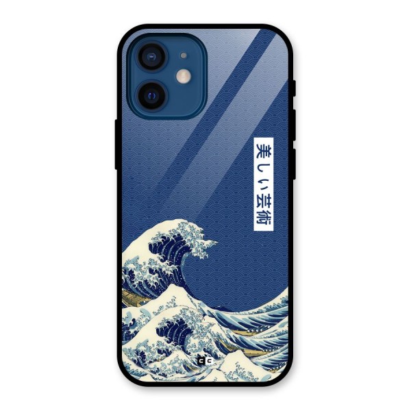 Japanese Art Glass Back Case for iPhone 12 Mini