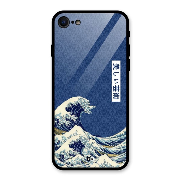 Japanese Art Glass Back Case for iPhone SE 2020