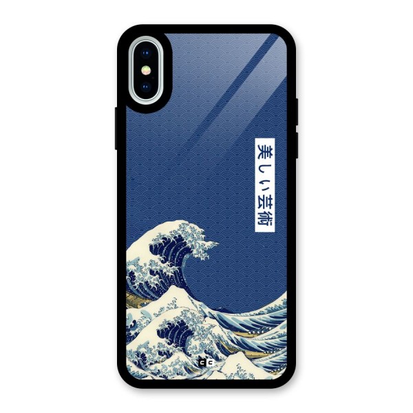 Japanese Art Glass Back Case for iPhone X