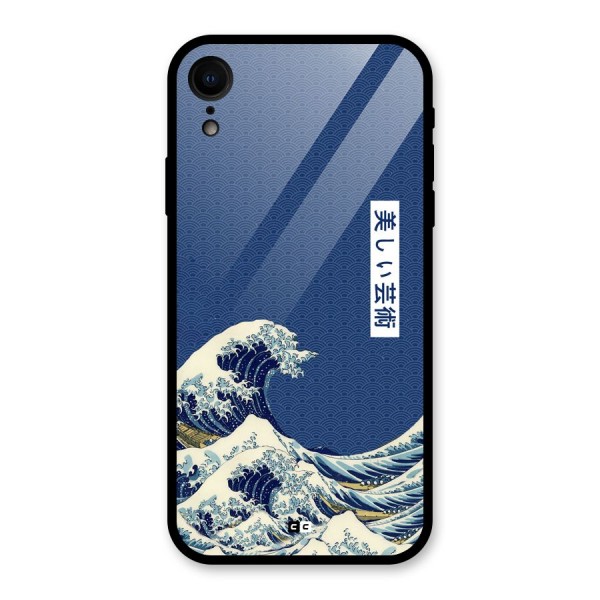 Japanese Art Glass Back Case for iPhone XR