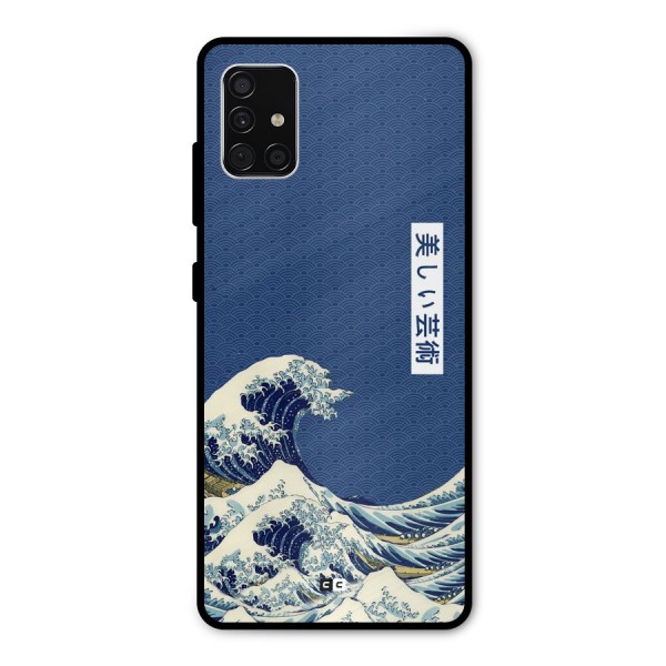 Japanese Art Metal Back Case for Galaxy A51