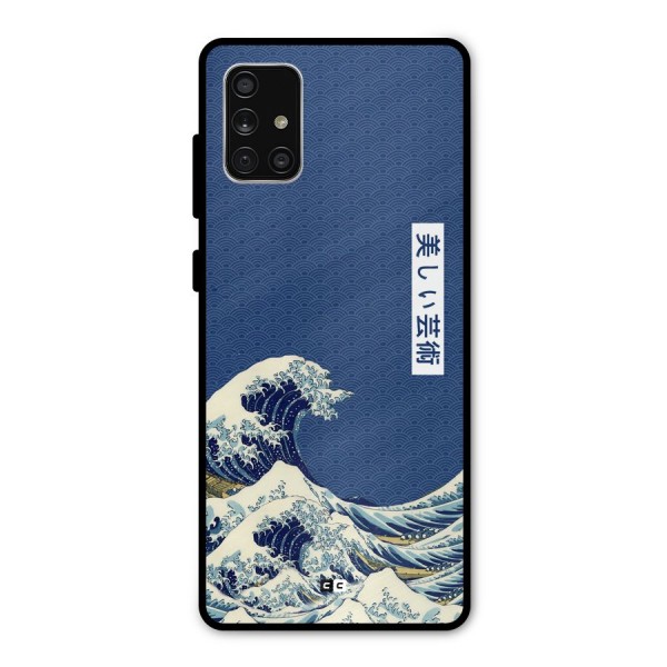 Japanese Art Metal Back Case for Galaxy A71