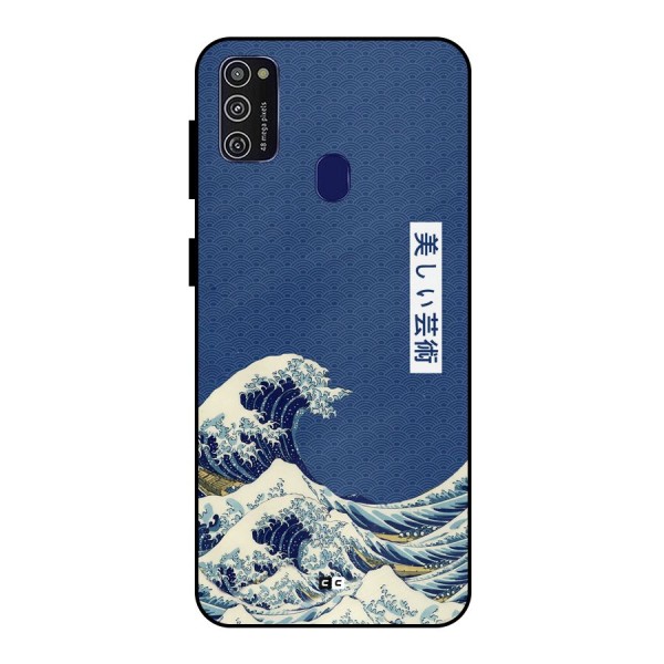 Japanese Art Metal Back Case for Galaxy M21