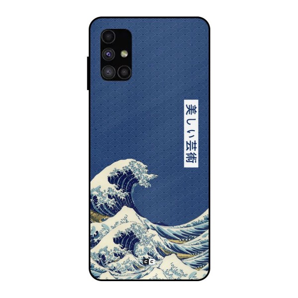 Japanese Art Metal Back Case for Galaxy M51