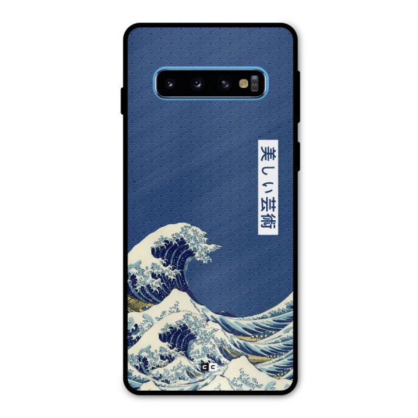 Japanese Art Metal Back Case for Galaxy S10