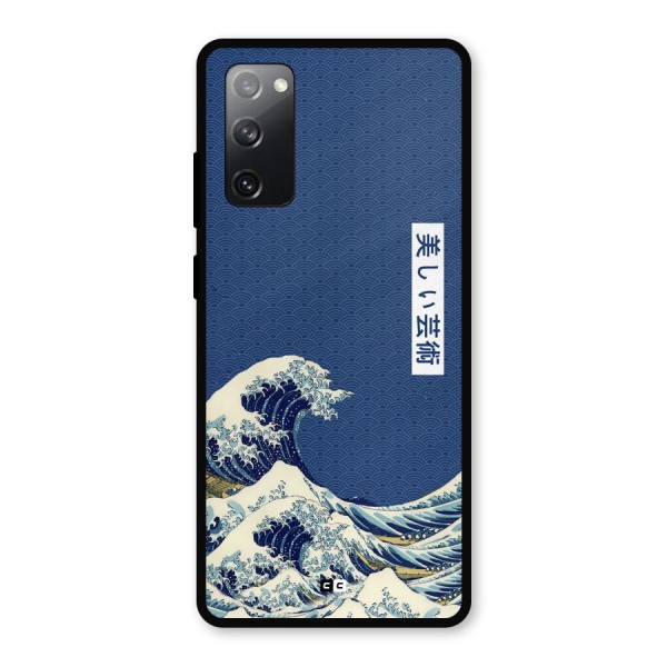 Japanese Art Metal Back Case for Galaxy S20 FE