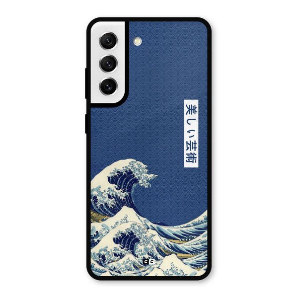 Japanese Art Metal Back Case for Galaxy S21 FE 5G