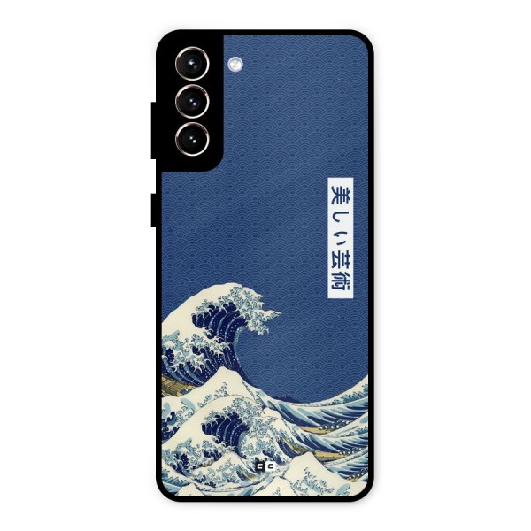 Japanese Art Metal Back Case for Galaxy S21 Plus