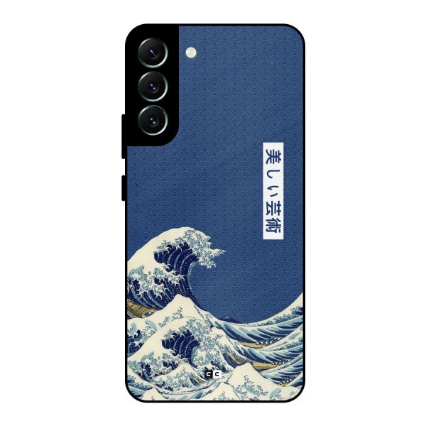 Japanese Art Metal Back Case for Galaxy S22 Plus 5G