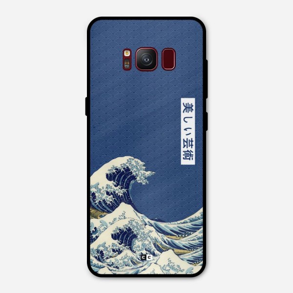 Japanese Art Metal Back Case for Galaxy S8