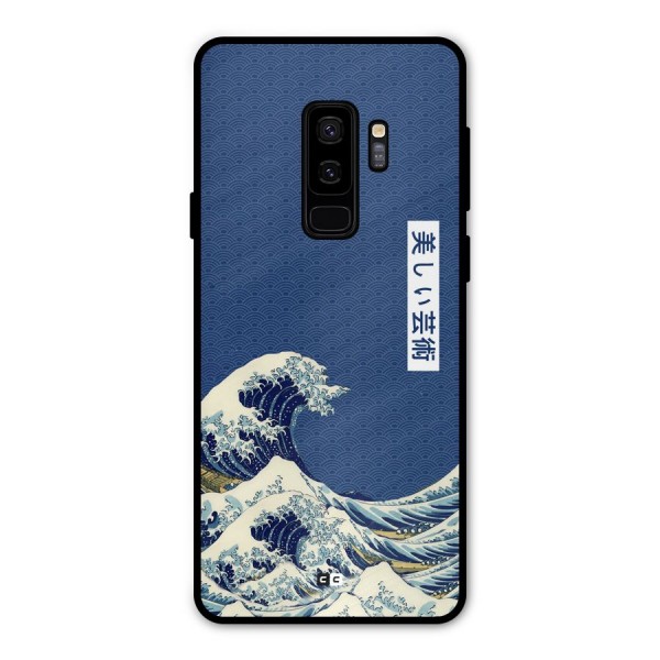 Japanese Art Metal Back Case for Galaxy S9 Plus