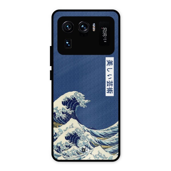 Japanese Art Metal Back Case for Mi 11 Ultra