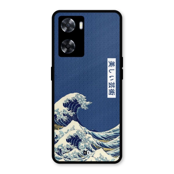 Japanese Art Metal Back Case for Oppo A77