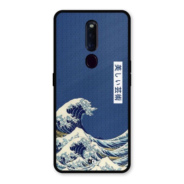 Japanese Art Metal Back Case for Oppo F11 Pro