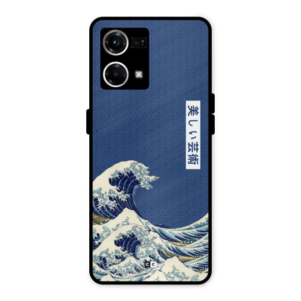 Japanese Art Metal Back Case for Oppo F21s Pro 4G