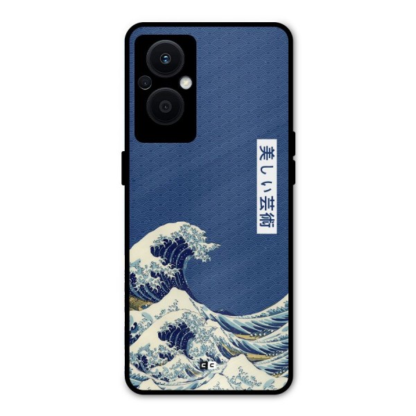 Japanese Art Metal Back Case for Oppo F21s Pro 5G