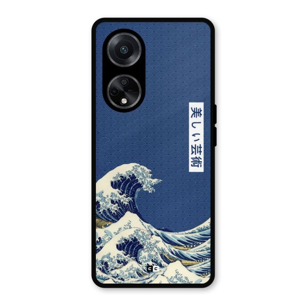 Japanese Art Metal Back Case for Oppo F23