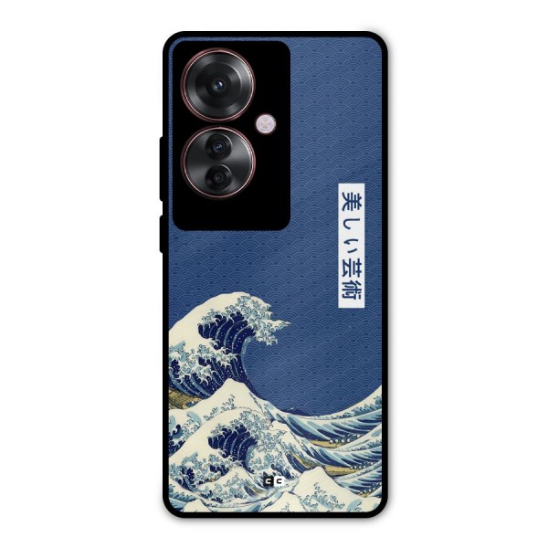 Japanese Art Metal Back Case for Oppo F25 Pro