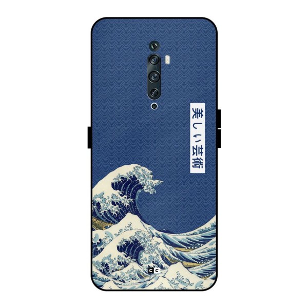 Japanese Art Metal Back Case for Oppo Reno2 F