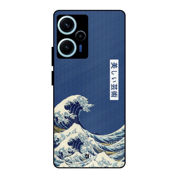 Japanese Art Metal Back Case for Poco F5