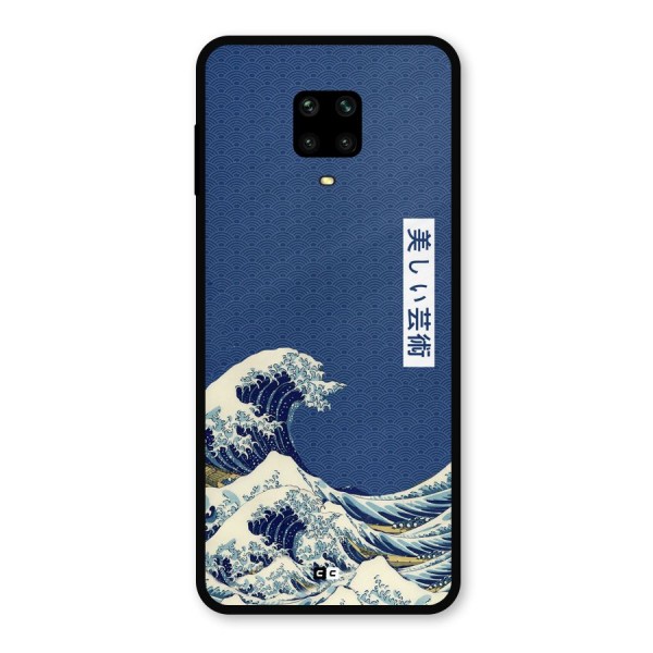 Japanese Art Metal Back Case for Poco M2