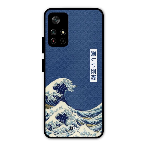 Japanese Art Metal Back Case for Poco M4 Pro 5G