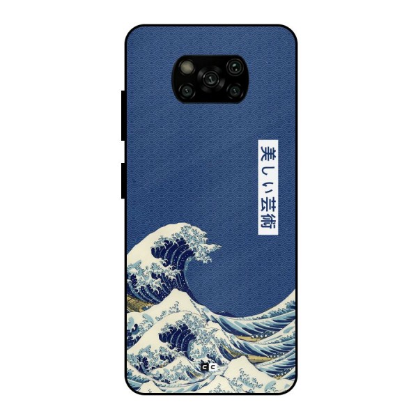 Japanese Art Metal Back Case for Poco X3