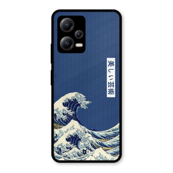 Japanese Art Metal Back Case for Poco X5