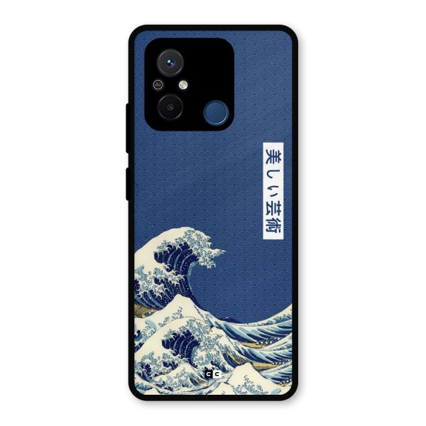 Japanese Art Metal Back Case for Redmi 12C