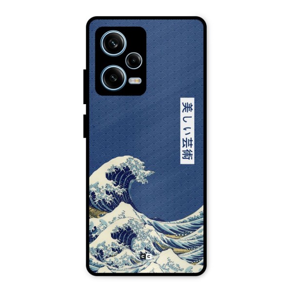 Japanese Art Metal Back Case for Redmi Note 12 Pro