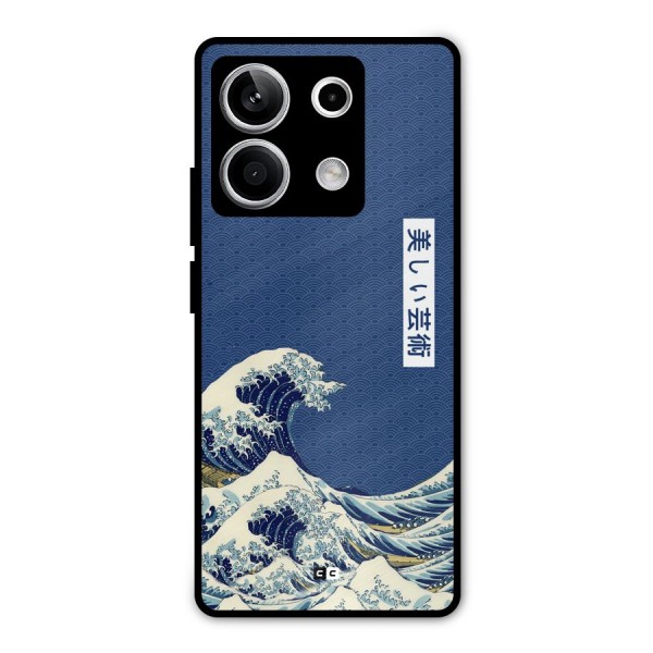 Japanese Art Metal Back Case for Redmi Note 13 5G