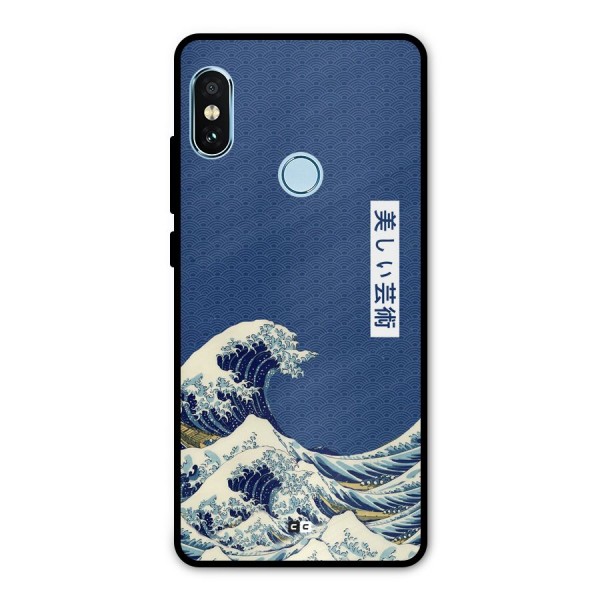 Japanese Art Metal Back Case for Redmi Note 5 Pro