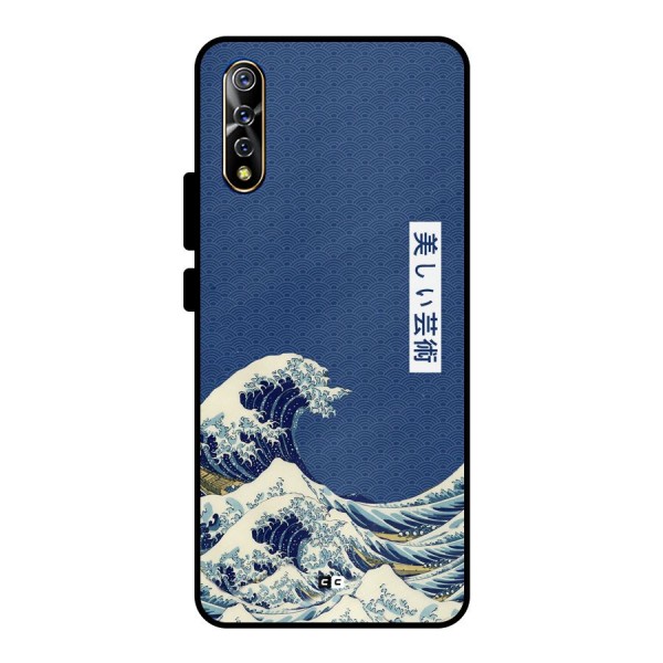 Japanese Art Metal Back Case for Vivo S1