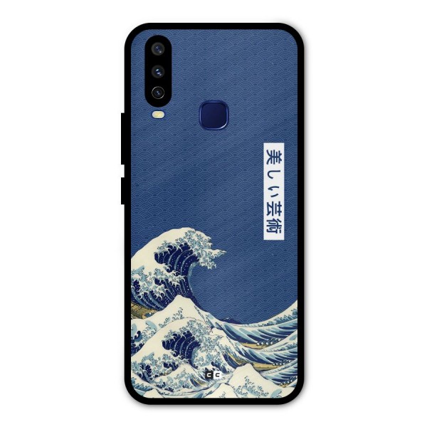 Japanese Art Metal Back Case for Vivo U10