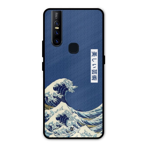 Japanese Art Metal Back Case for Vivo V15