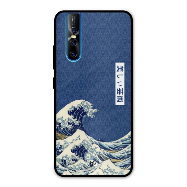 Japanese Art Metal Back Case for Vivo V15 Pro