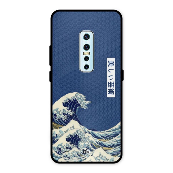 Japanese Art Metal Back Case for Vivo V17 Pro