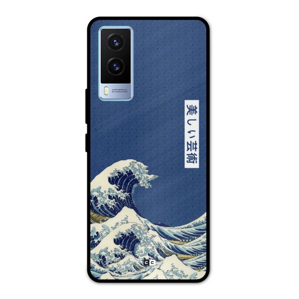 Japanese Art Metal Back Case for Vivo V21e 5G