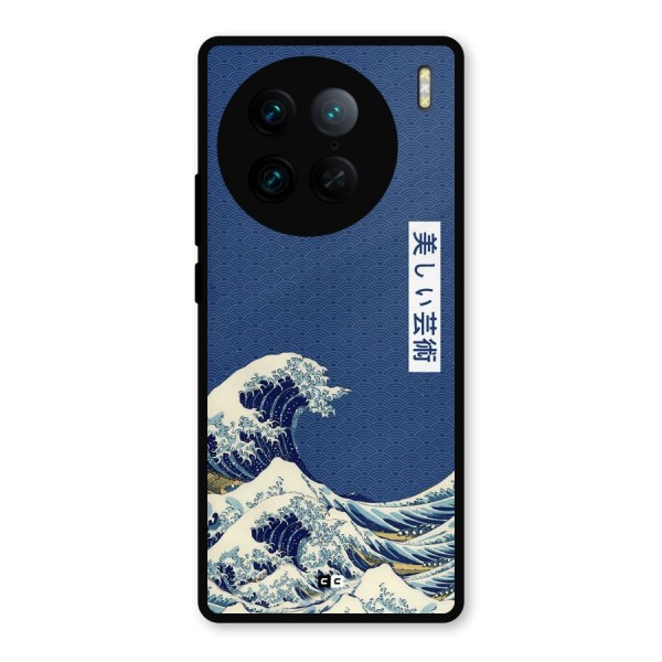 Japanese Art Metal Back Case for Vivo X90 Pro