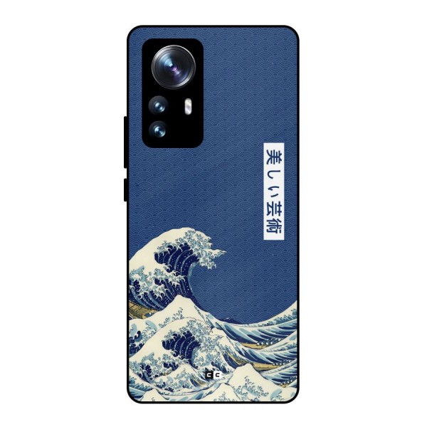 Japanese Art Metal Back Case for Xiaomi 12 Pro