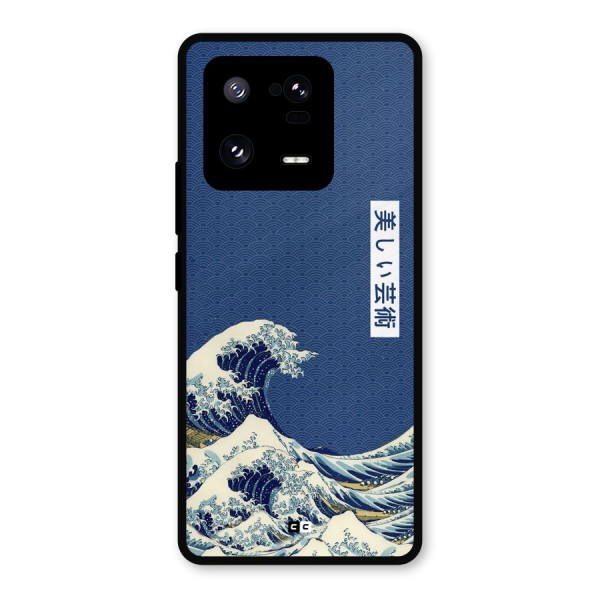 Japanese Art Metal Back Case for Xiaomi 13 Pro