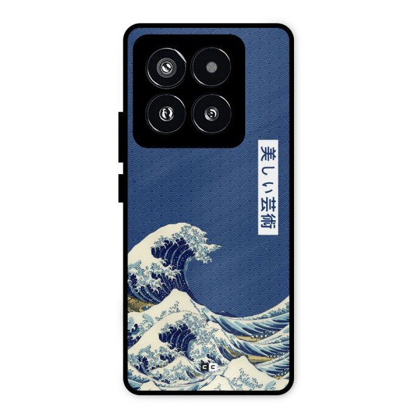 Japanese Art Metal Back Case for Xiaomi 14 Pro