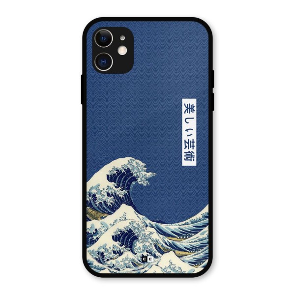 Japanese Art Metal Back Case for iPhone 11