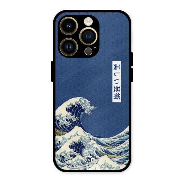 Japanese Art Metal Back Case for iPhone 14 Pro