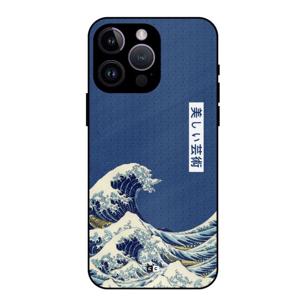 Japanese Art Metal Back Case for iPhone 14 Pro Max