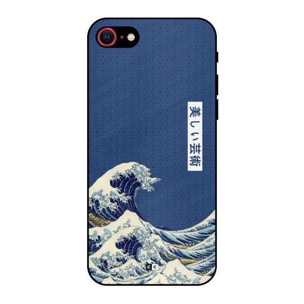 Japanese Art Metal Back Case for iPhone 7