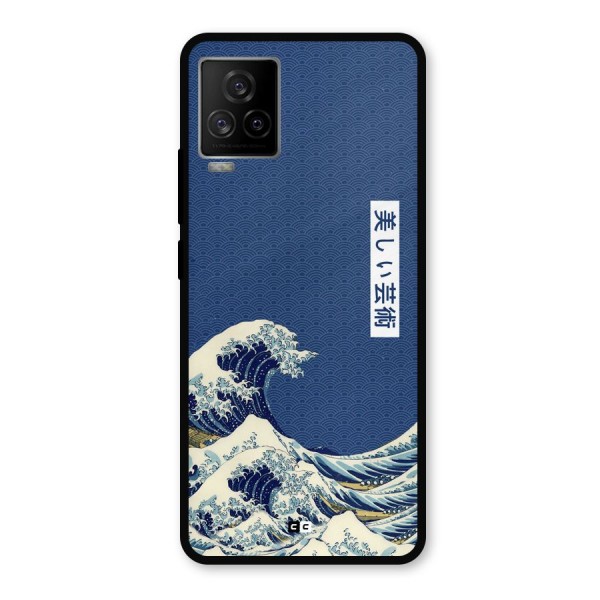 Japanese Art Metal Back Case for iQOO 7 Legend 5G