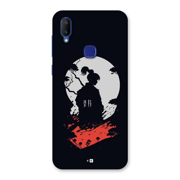 Japanese Warrior Back Case for Vivo V11