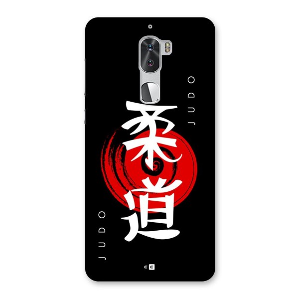 Judo Art Back Case for Coolpad Cool 1