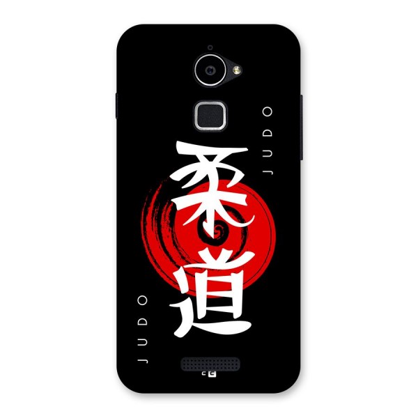 Judo Art Back Case for Coolpad Note 3 Lite